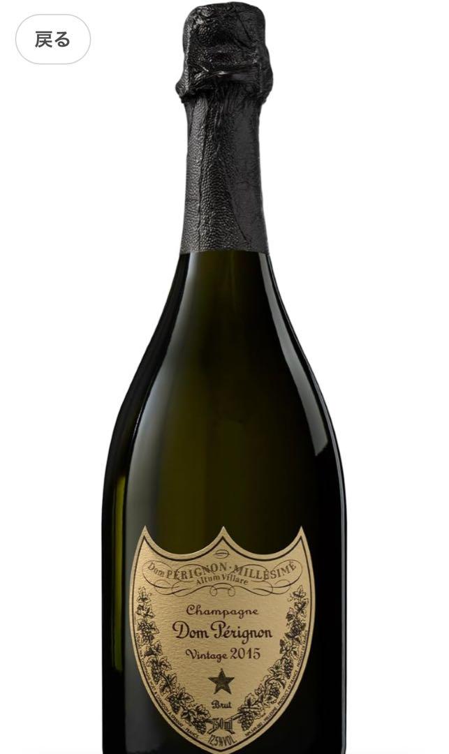 Dom Pérignon シャンパン 2015年ヴィンテージ Dom Pérignon Vintage 2015 - Generosity and Balance - Champa
