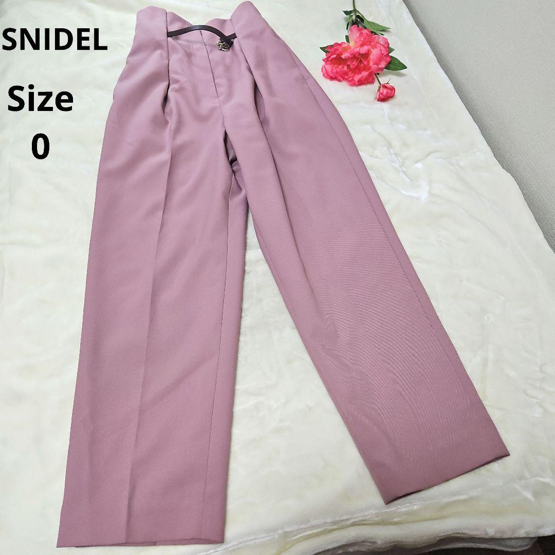 【人気⭐SNIDEL】ピンク　ベルト付き　ハイウエストテーパードパンツ　サイズ0