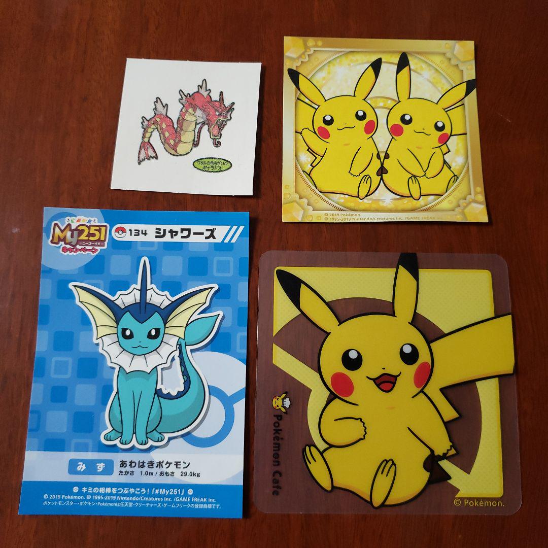 ポケモンピカチュウクリアコースター シール ステッカー - メルカリ