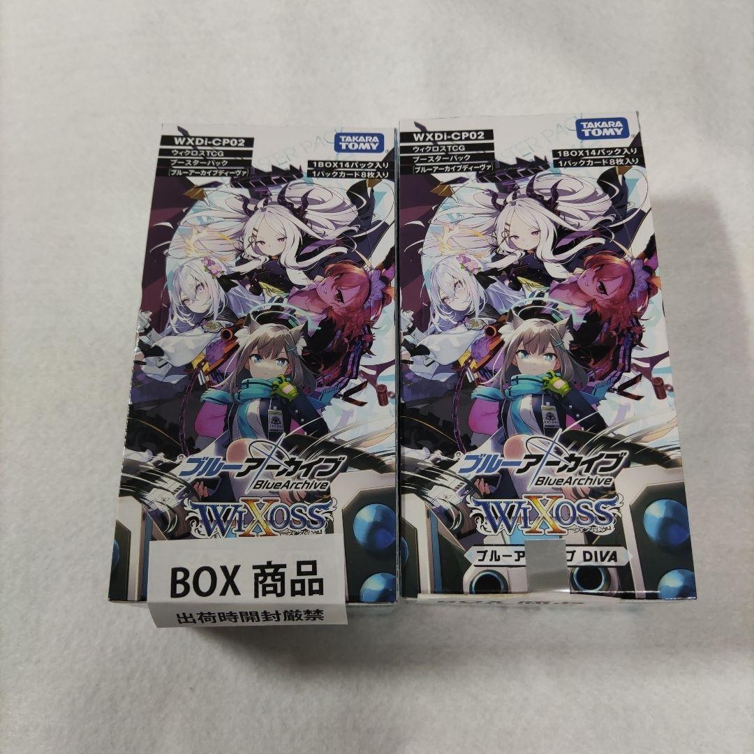 WIXOSS　ブルーアーカイブDIVA　未開封box　ウィクロス　ブルアカ