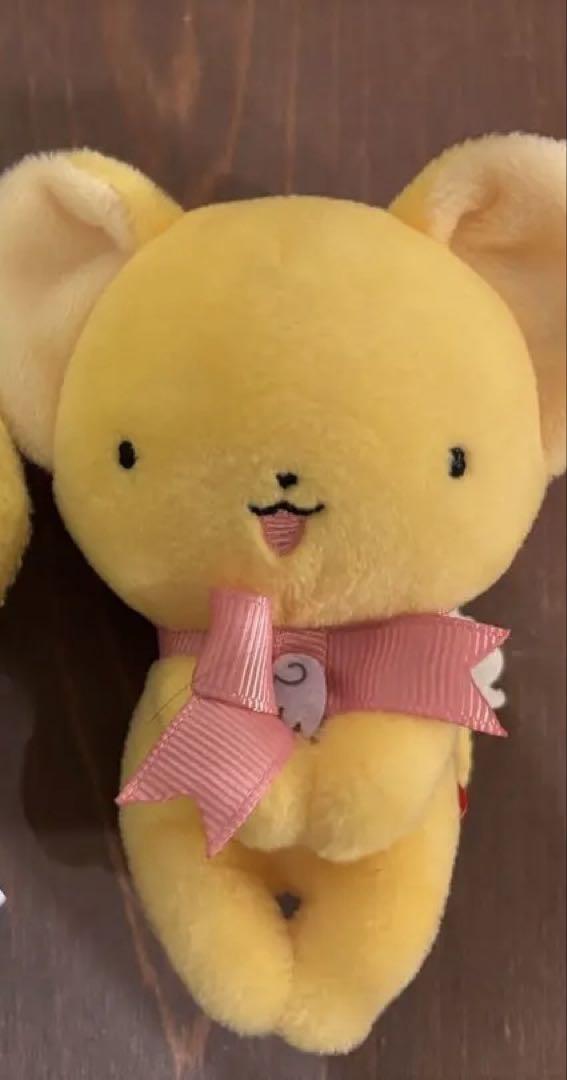 ケロちゃん　ぬいぐるみ　セット　カードキャプターさくら　マスコット