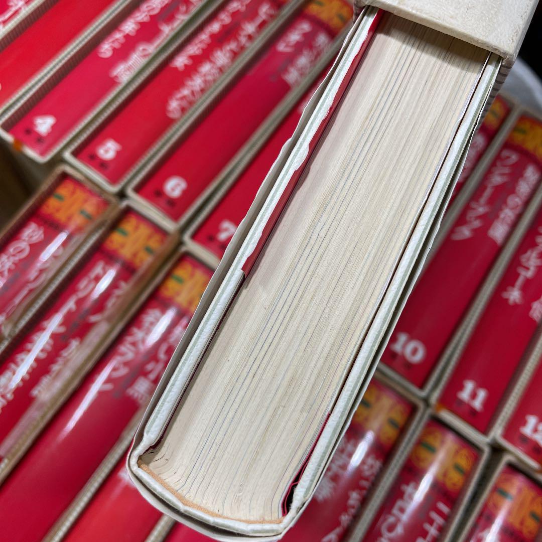 学研 少年少女世界文学全集 48話 24冊