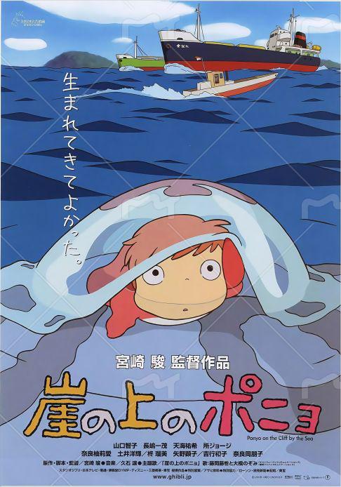 崖の上のポニョ DVD - メルカリ