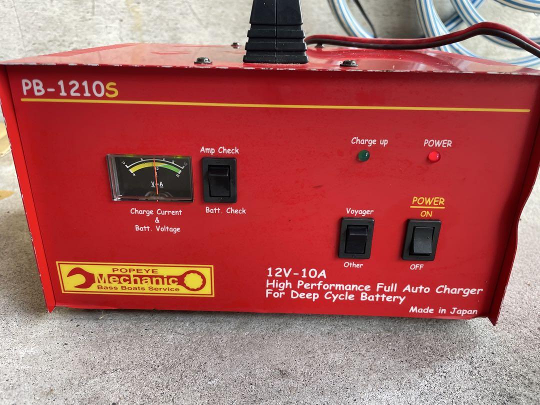 PB-1210S バッテリー充電器