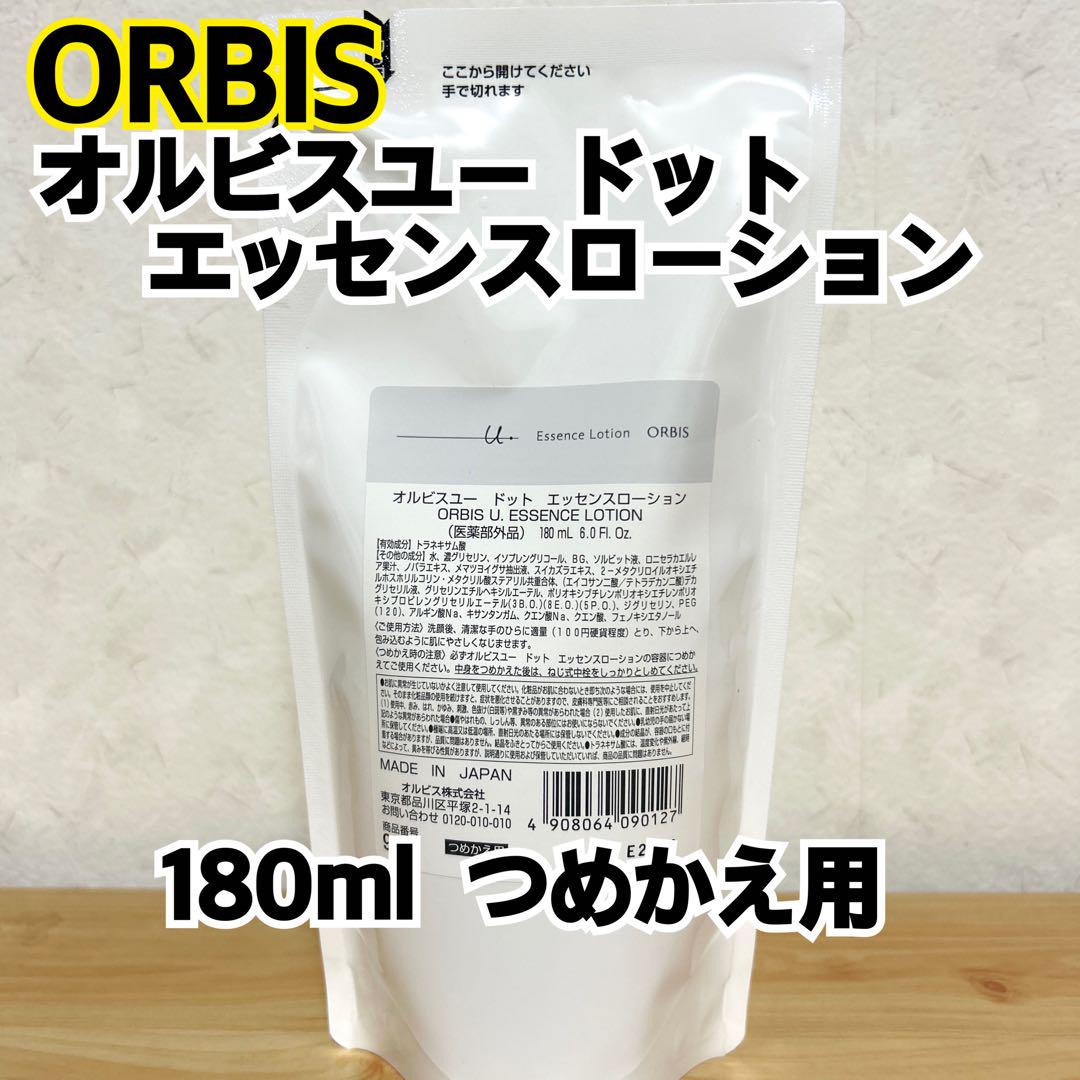 新品　オルビスユー　ドット　エッセンスローション　つめかえ　180ml オルビスユー ドット エッセンスローション 180mL ORBIS 【医薬