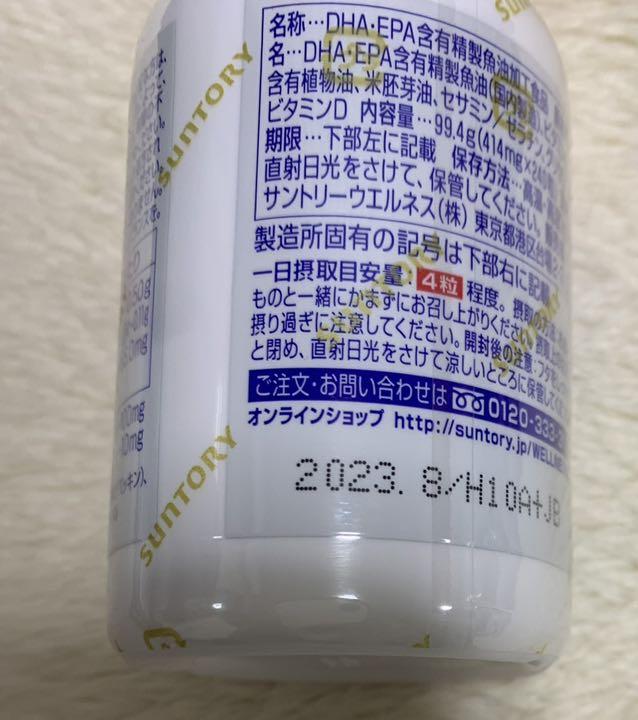 ブラック系有名な高級ブランド sumomo様専用 サントリー自然のちから DHA&EPA+セサミンEX 健康用品 その他ブラック系¥15,