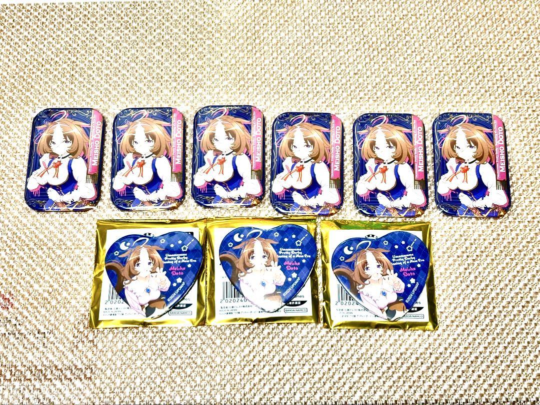 ウマ娘　缶バッジ　夏フェス　10個セット　メイショウドトウ ウマ娘 メイショウドトウ セット - メルカリ