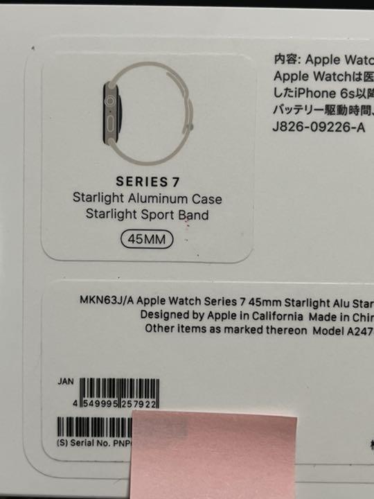 1新品未開封 Apple Watch 7 45mm GPSモデル WOmcx-m12192862679 NEW低価