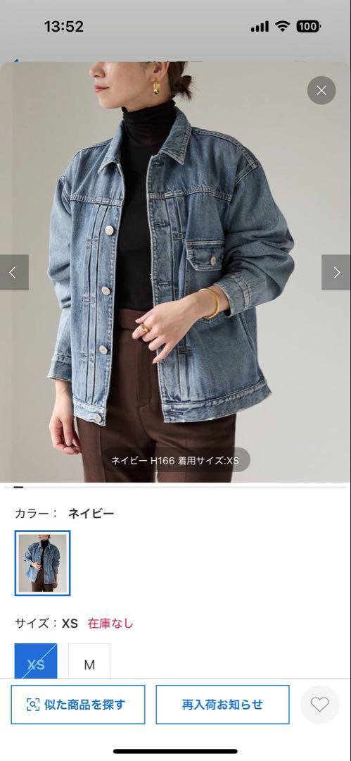 流行り の ブランド  IENA デニムジャケットNEEDBY メルカリ - M VINTAGE THE ジャケット・アウター