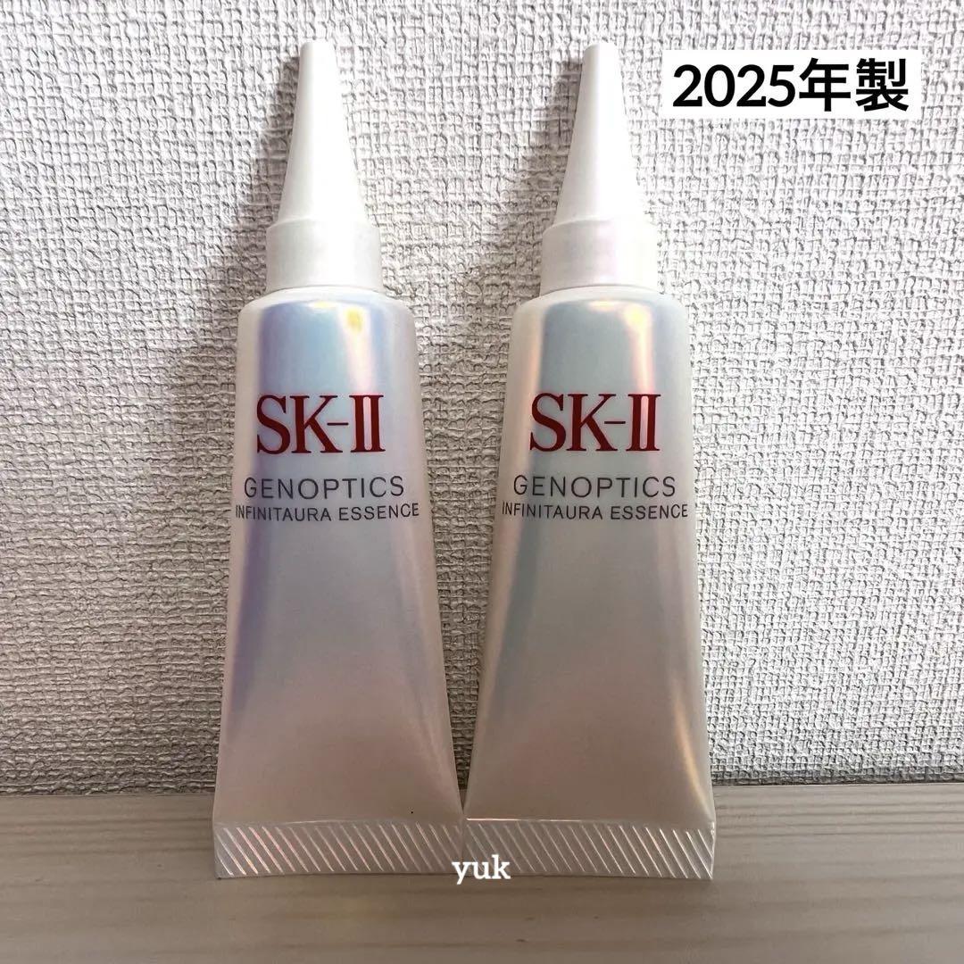 SK-II ジェノプティクスインフィニットオーラエッセンス 10ml ２本