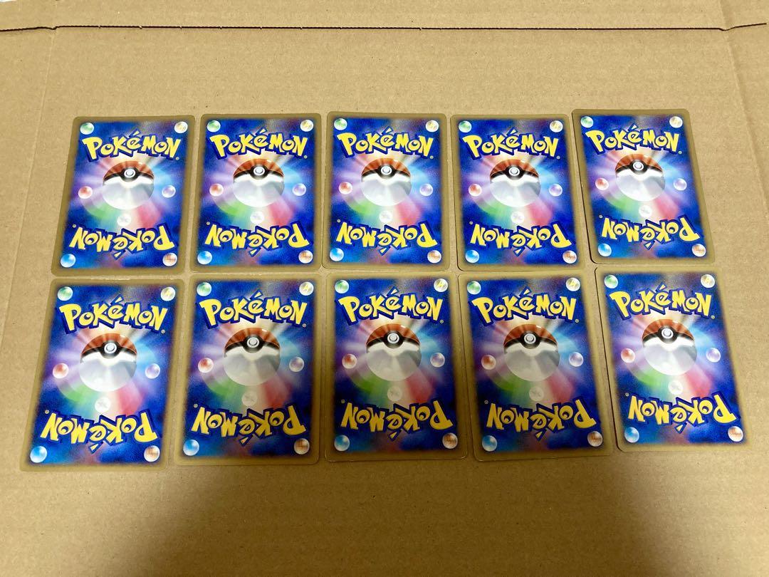 ポケモンカード 基本エネルギーカード 闘 2006 10枚