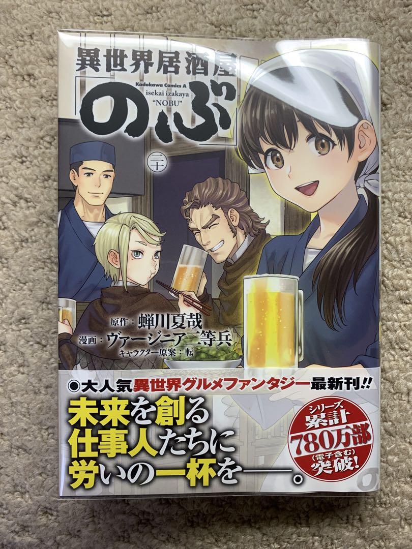 Butchi＊プロフに詳細有り☆　お取り置き