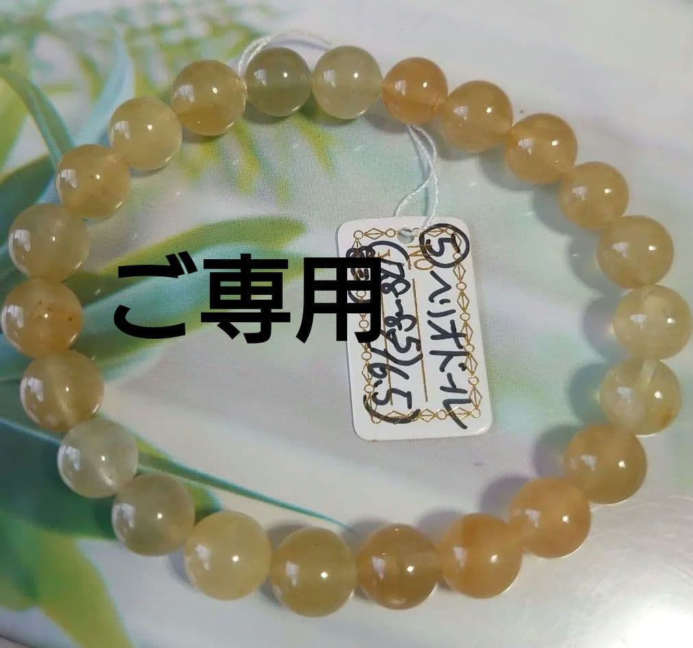 ご～すとらいた～様 リクエスト 2点 まとめ商品