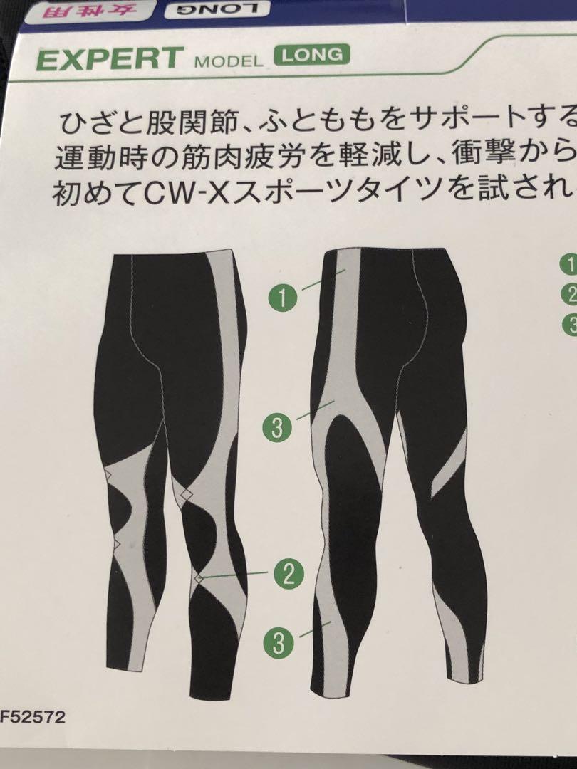 MH様→【タグ付新品】cwx ワコールエキスパートモデルロングHXY109