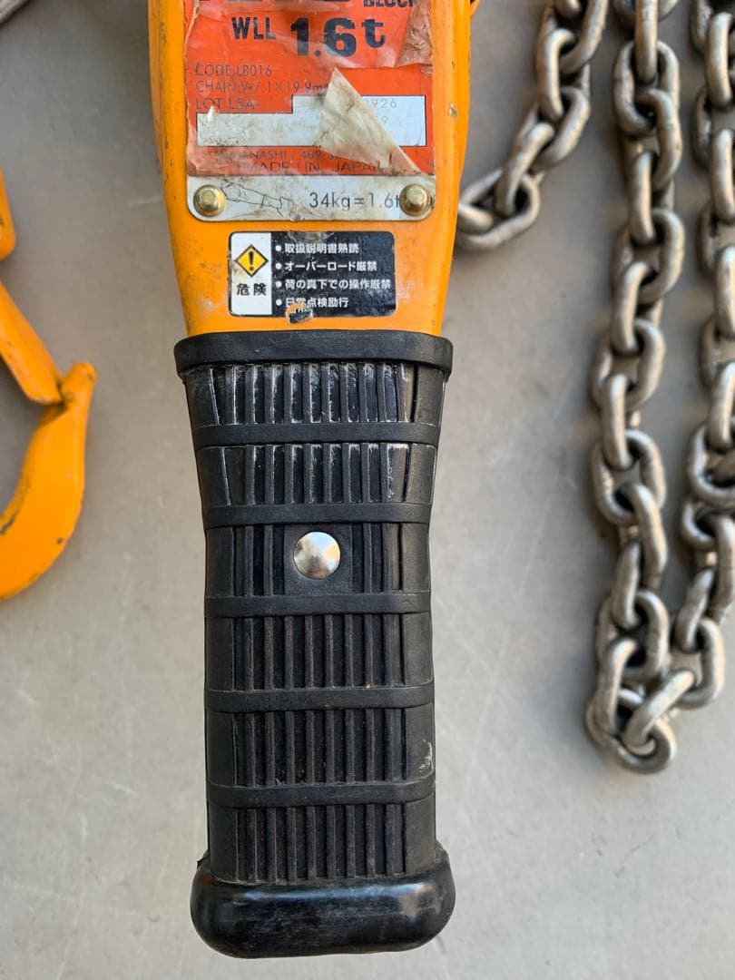 キトー　レバーブロック　1.6t