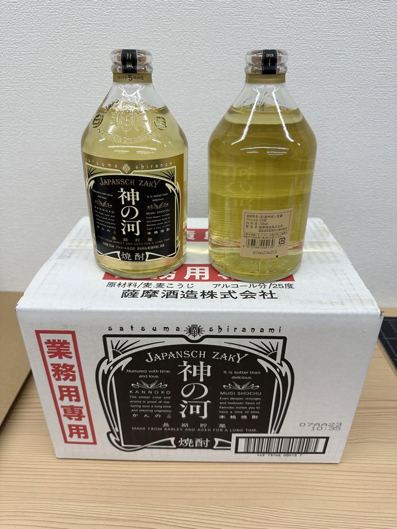 神の河 Black 5年貯蔵　麦　乙２５° 720ml ６本