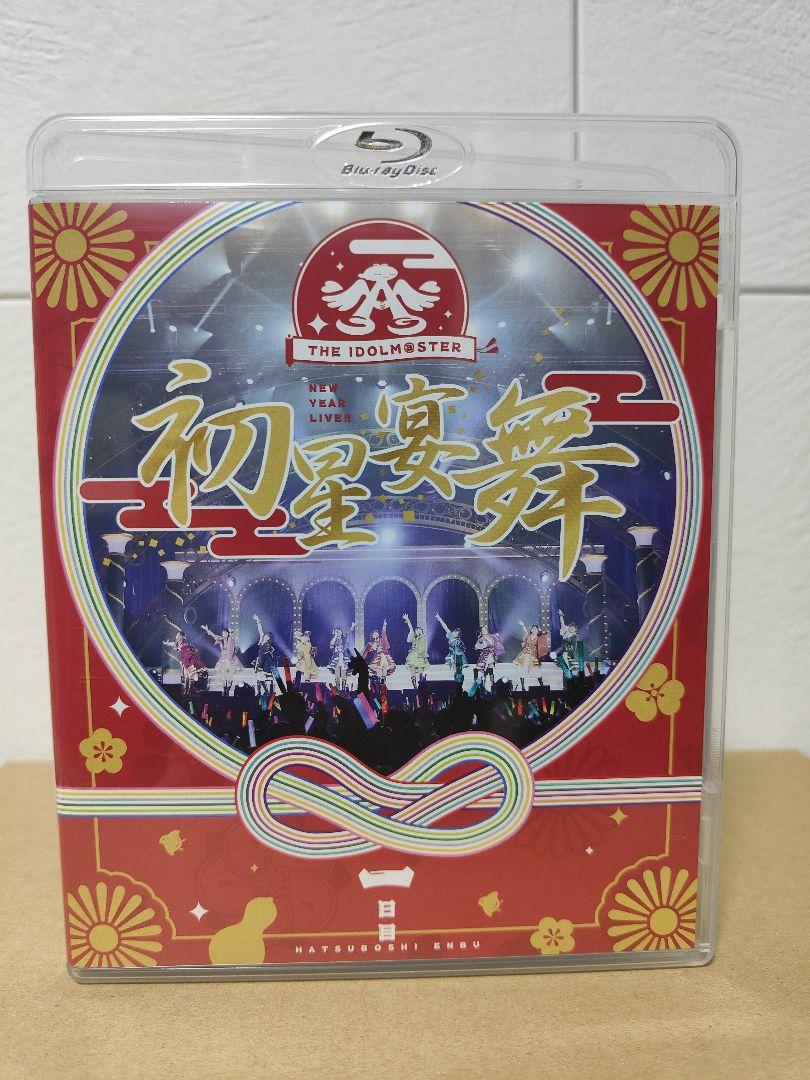 THE IDOLM@STER ニューイヤーライブ!!初星宴舞 LIVE 絢爛装…