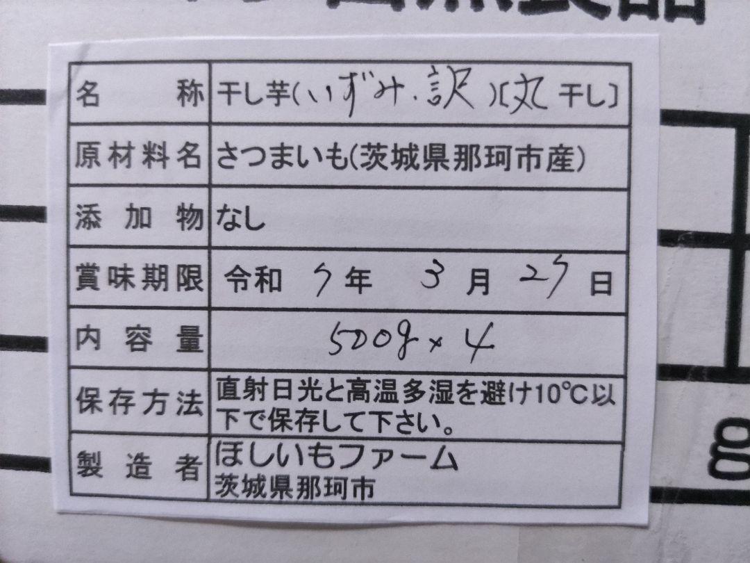アサゴハン