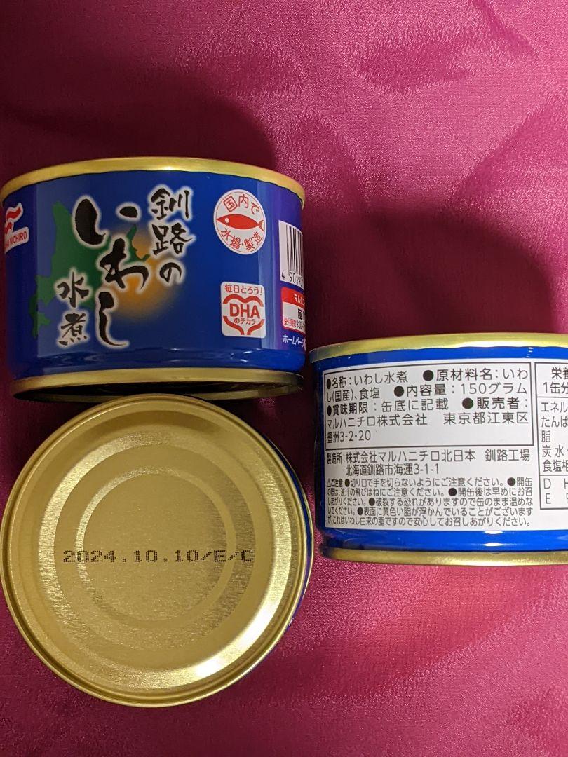 缶詰各種 お試しセット 全31缶