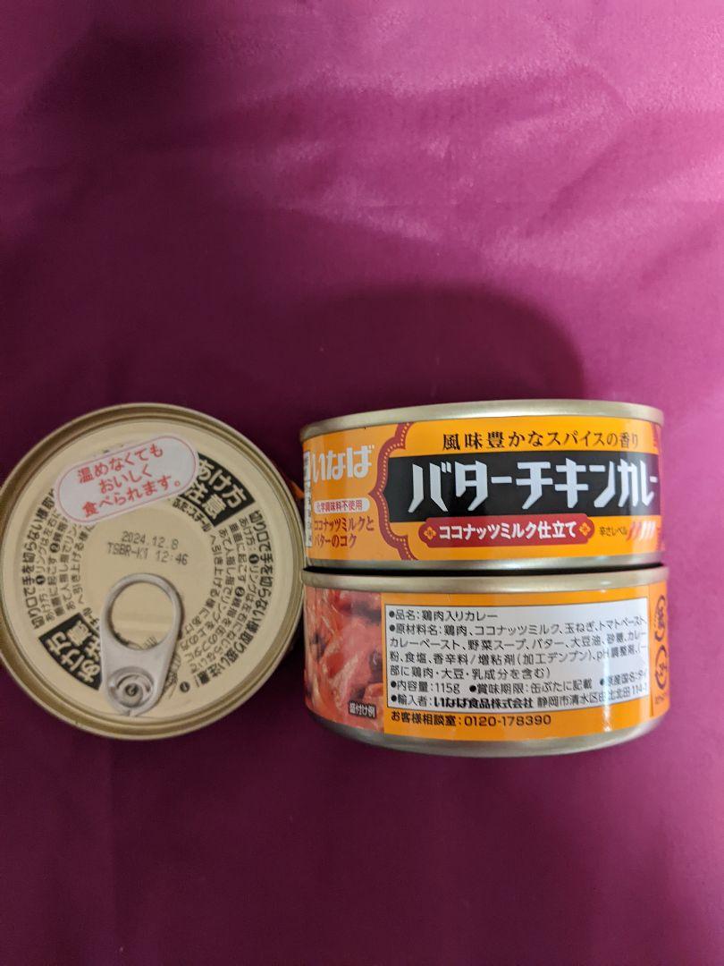缶詰各種 お試しセット 全31缶