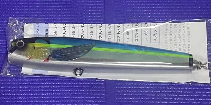 萬葉 REVERSE DUNK POP Ver2.0 | bashford-nicholls.org.nz