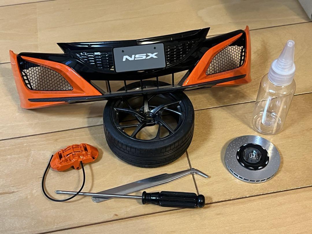 ディアゴスティーニ NSX 全巻 4巻以降パーツ未開封