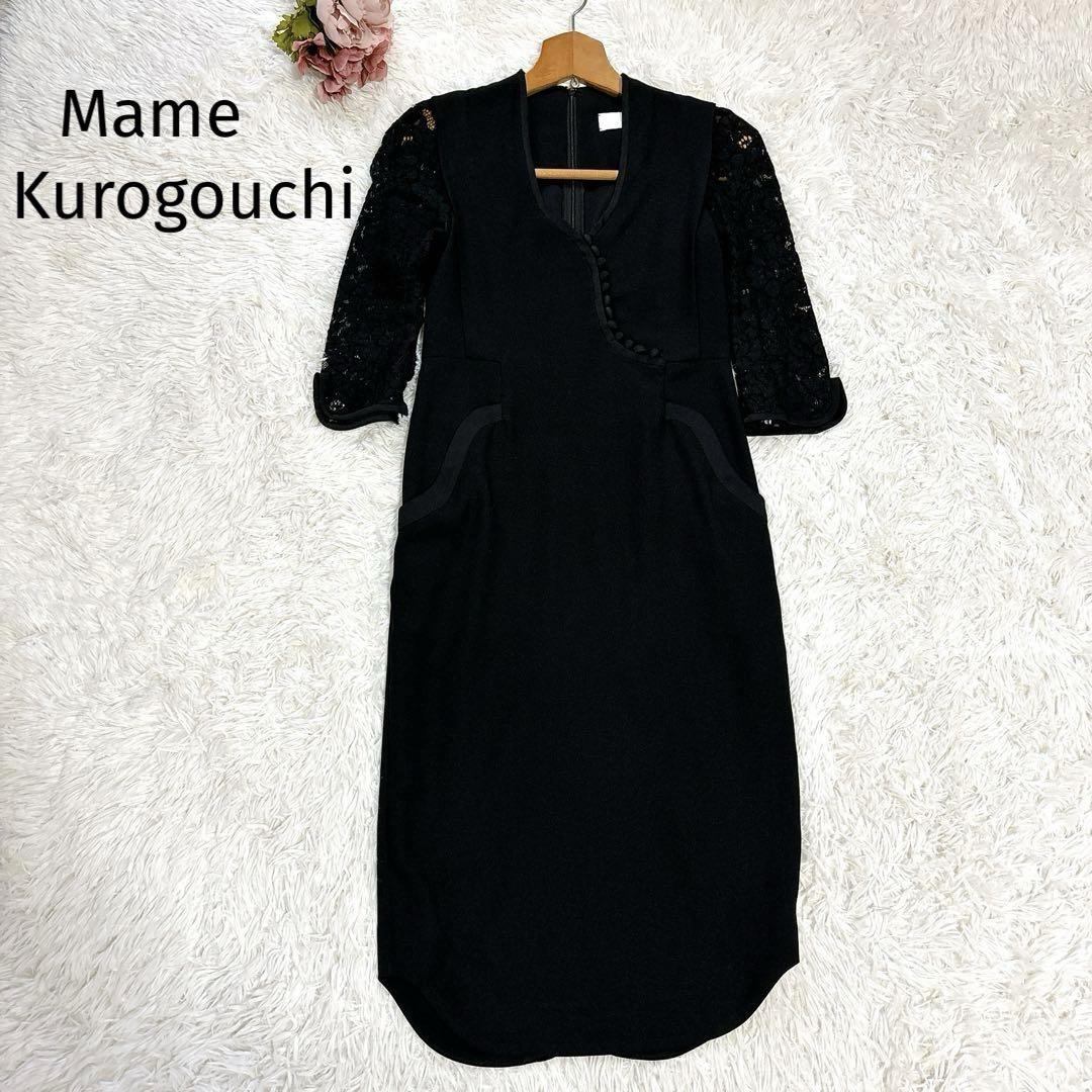 Mame Kurogouchi マメクロゴウチ 袖レース ワンピース ブラック