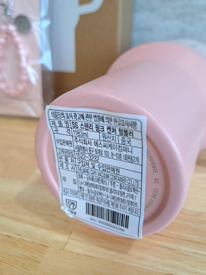 スターバックス スタンレー タンブラー ピンク セット 1183ml 画像3