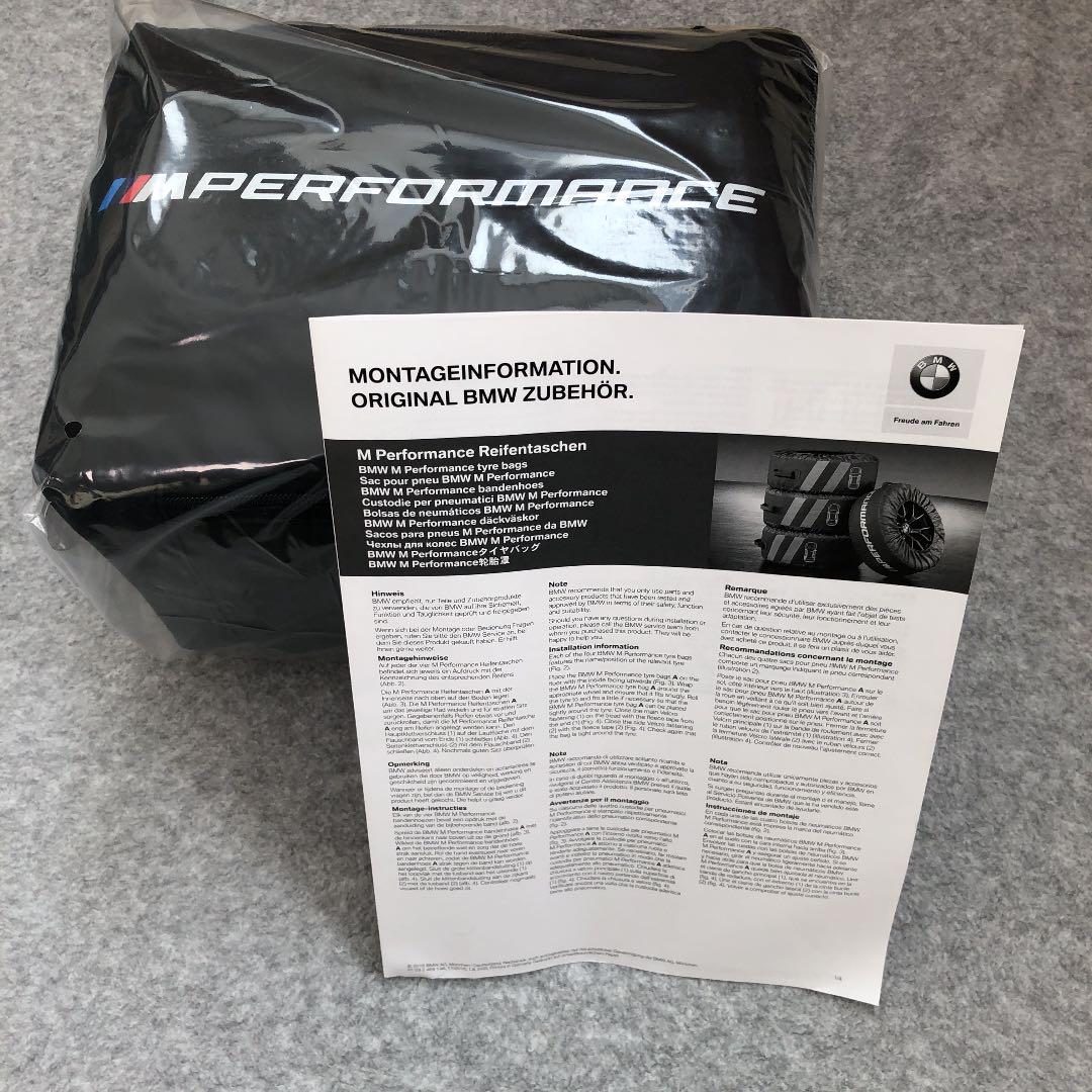 BMW 純正 M Performance タイヤカバー 4個セット(1台分)