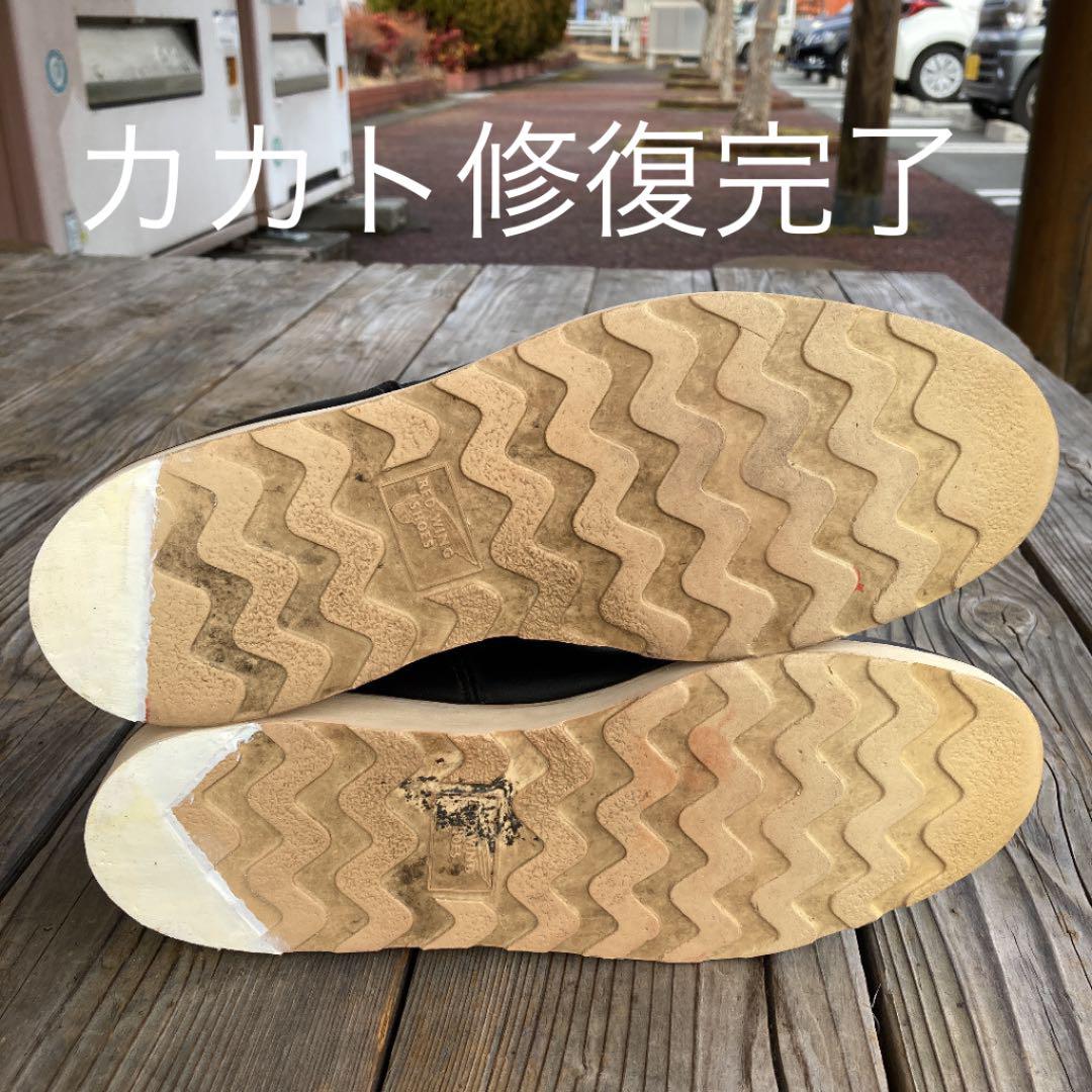 でオイル レッドウィング 8145 8E ロメオ tSrws-m12201407797 }きすすぎ