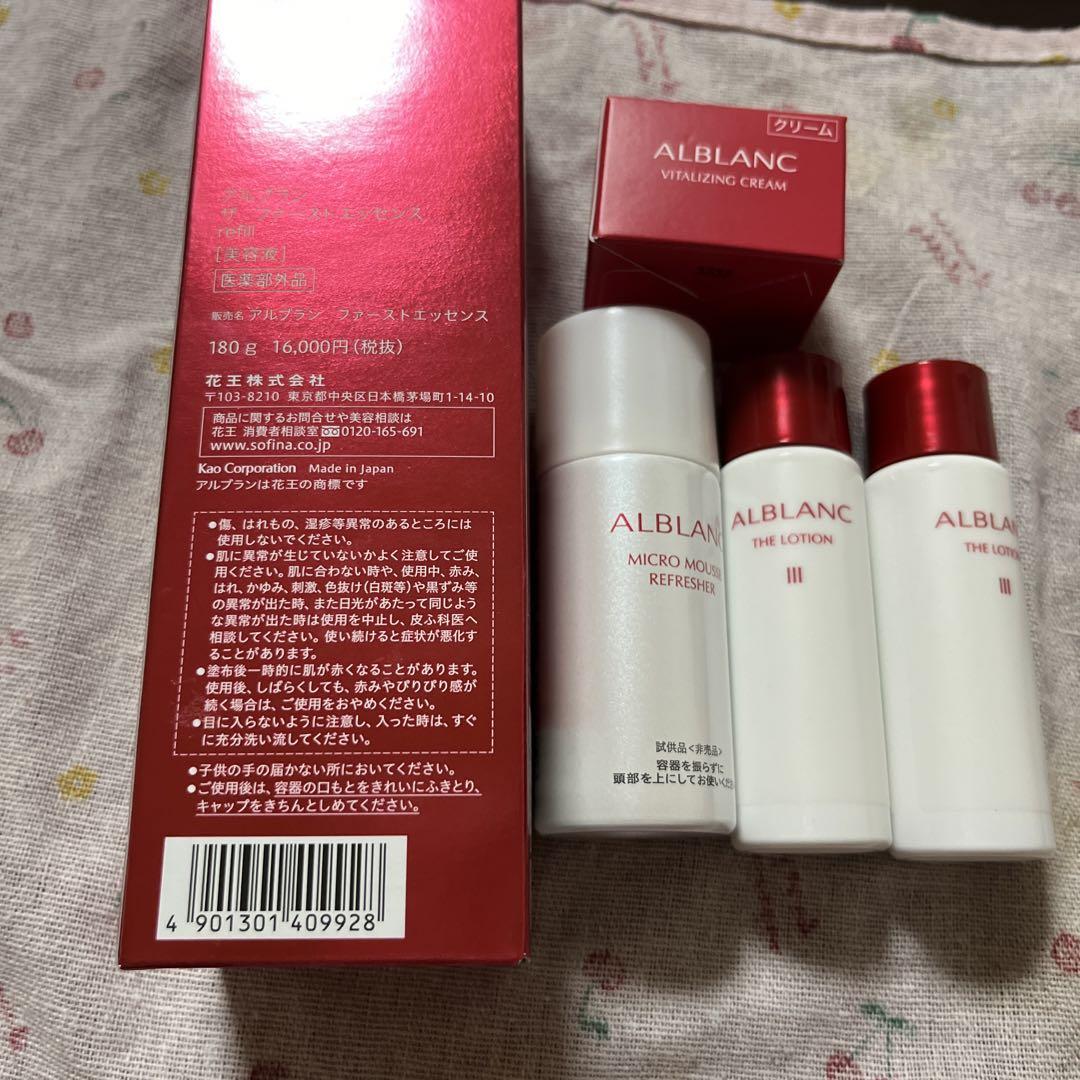 アルブラン ザ ファーストエッセンス ALBLANC(アルブラン) / アルブラン ザ ファーストエッセンス 30g