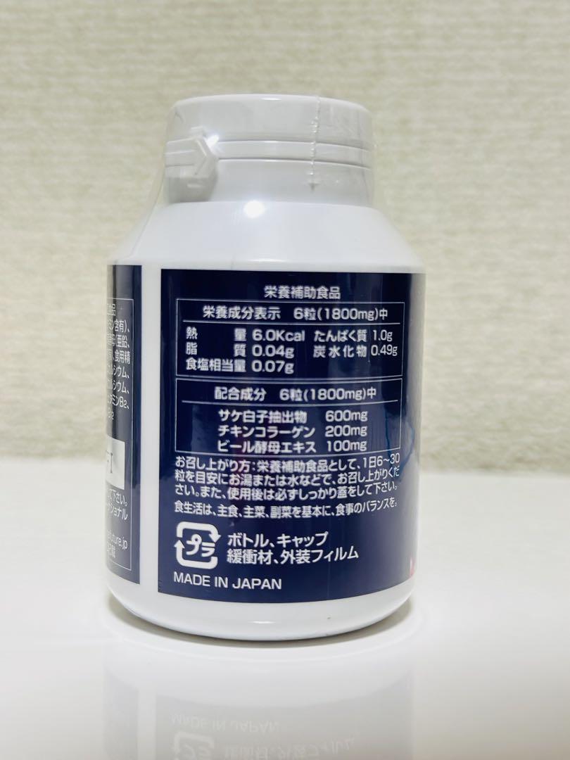 エナジーリペア　核酸　8個　energy rapair エナジーリペア 核酸 8個 energy rapair