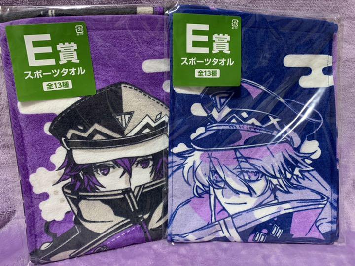 刀剣乱舞 激安通販新作 タオルの陣 E賞