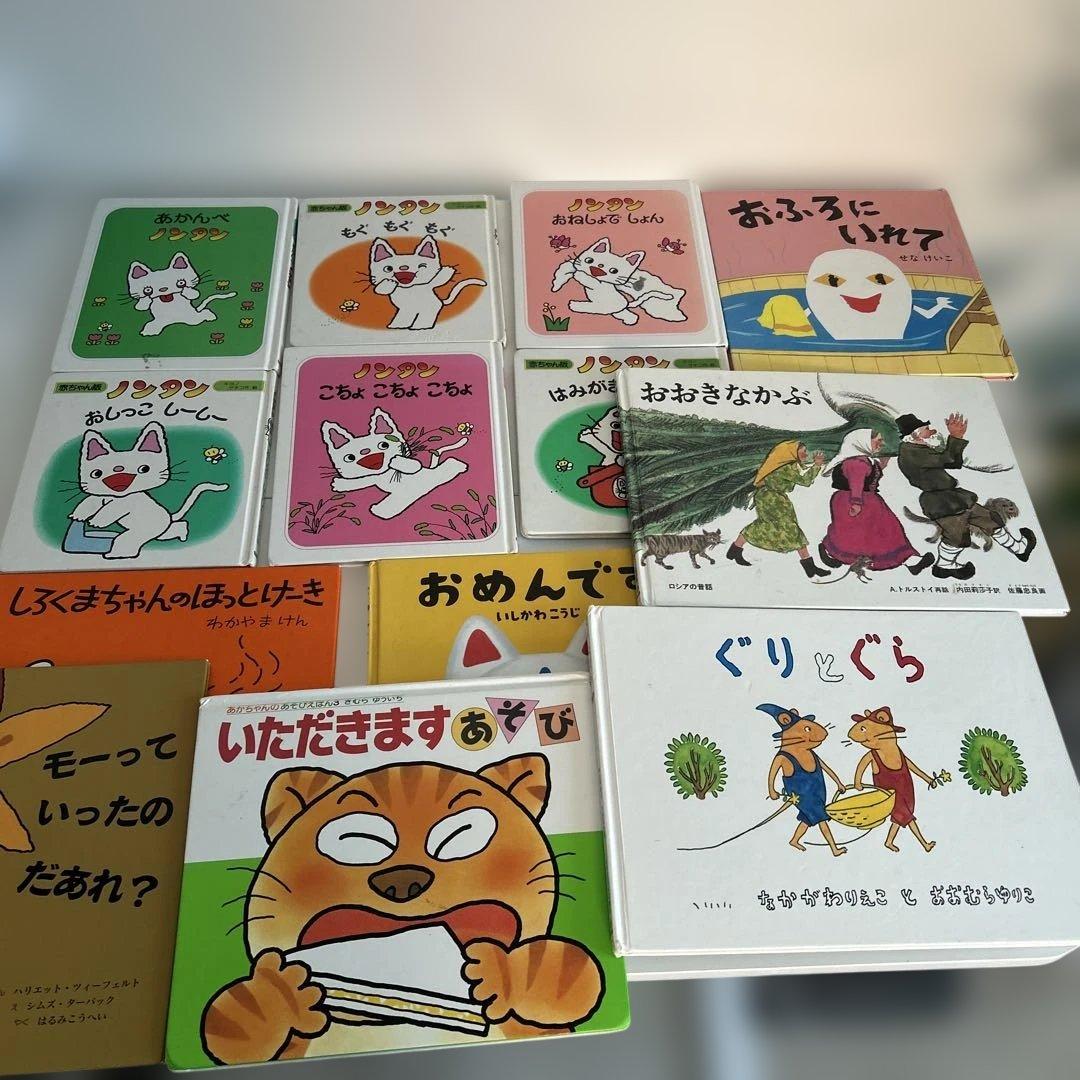 絵本セット 13冊 工藤ノリコ シリーズ絵本セット13冊 まとめ売り