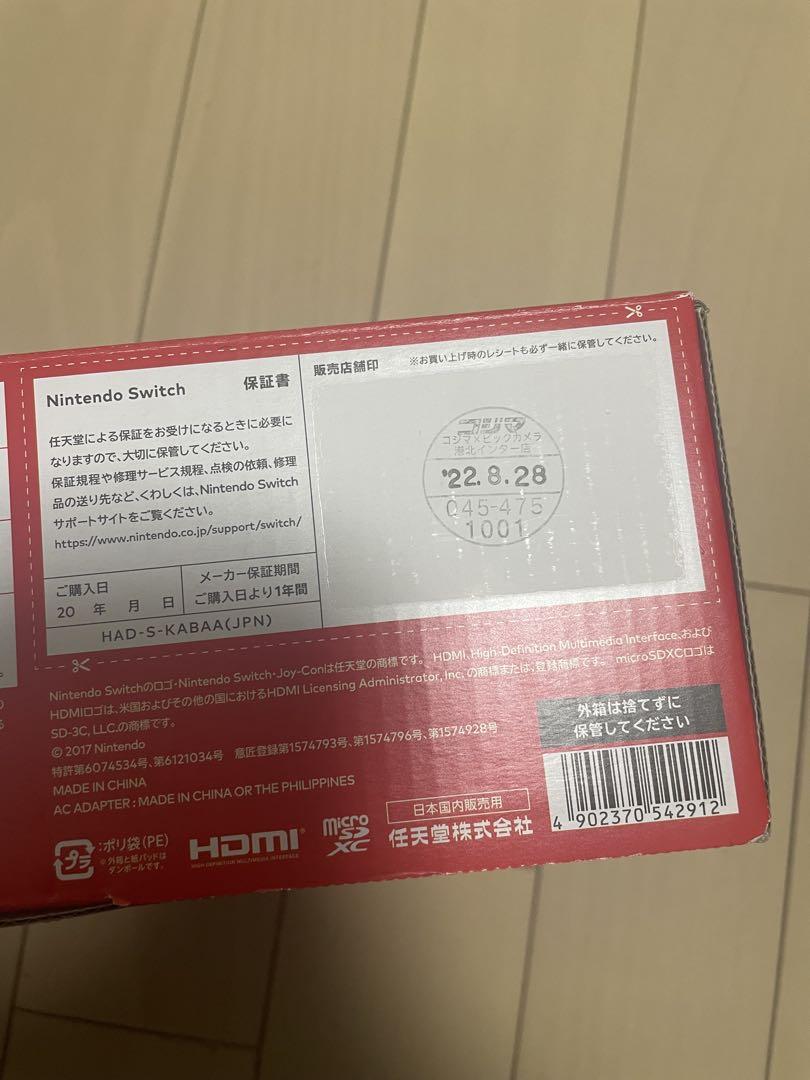 Nintendo Switch ネオンブルー/ネオンレッド 本体 付属品完備