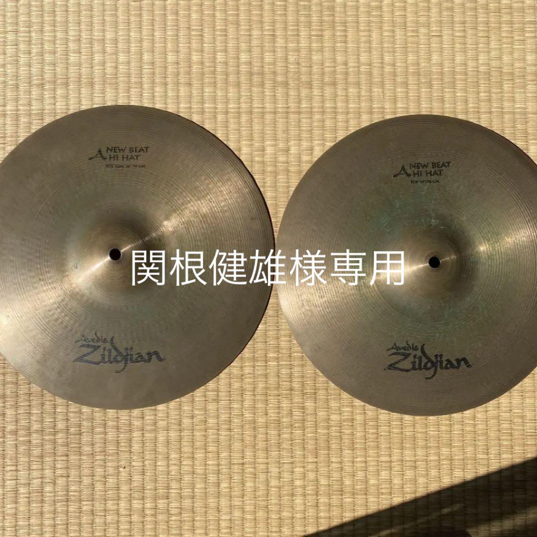 49%割引【お買得!】 Zildjian ハイハット A Zildjian 14インチ Quick Beat HiHat 【Top】 ドラム 楽器、器材 楽器、手芸、コレクション-BALTIC-JEWELRY.COM 49%割引【お買得!】 Zildjian ハイハット A Zildjian 14インチ Quick Beat HiHat 【Top】 ドラム 楽器、器材 楽器、手芸、コレクション-BALTIC-JEWELRY.COM