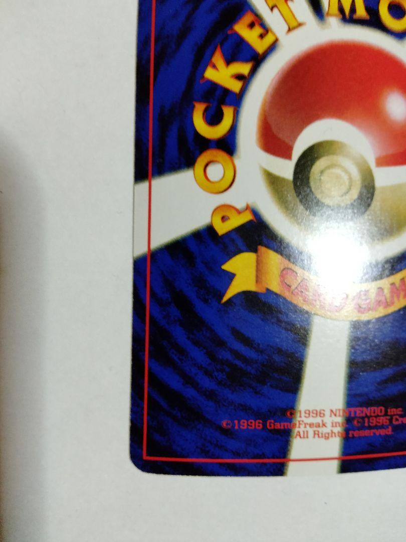 ミュウ・ミュウツー セット　旧裏　ポケモンカード