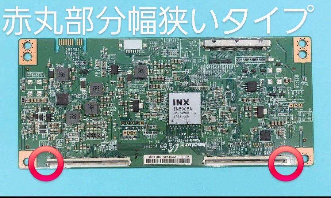 アクオス LC-50U45 T-CON 基板 基盤 運試し格安修理 アクオス アクオス LC-50U45 T-CON 基板 基盤 運試し格安修理 アクオス