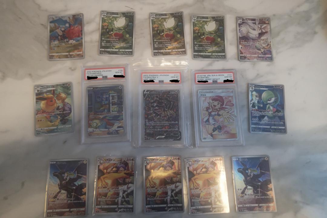 ポケカ引退品 ギラティナ v sa psa10など。