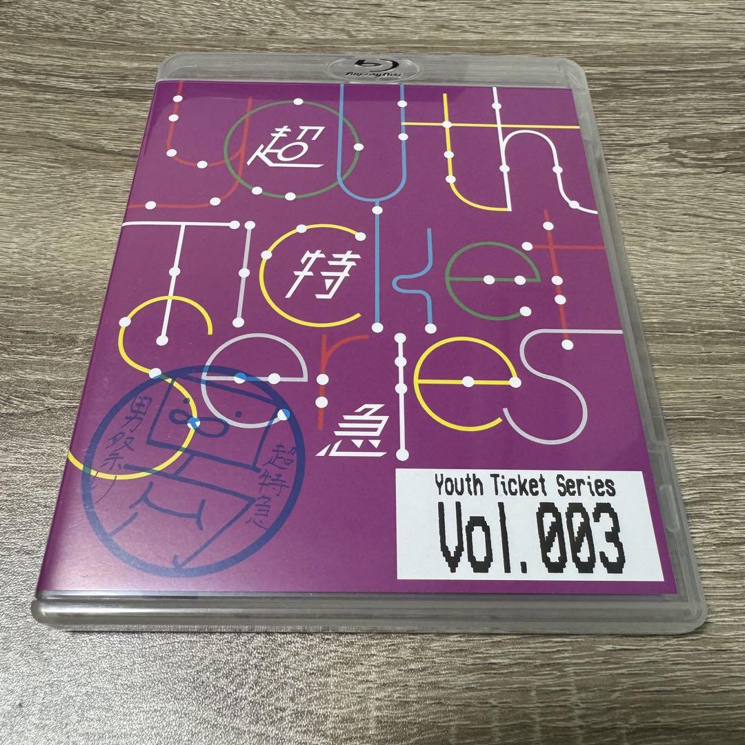 超特急/Youth Ticket Series Vol.2 BULLET TR…