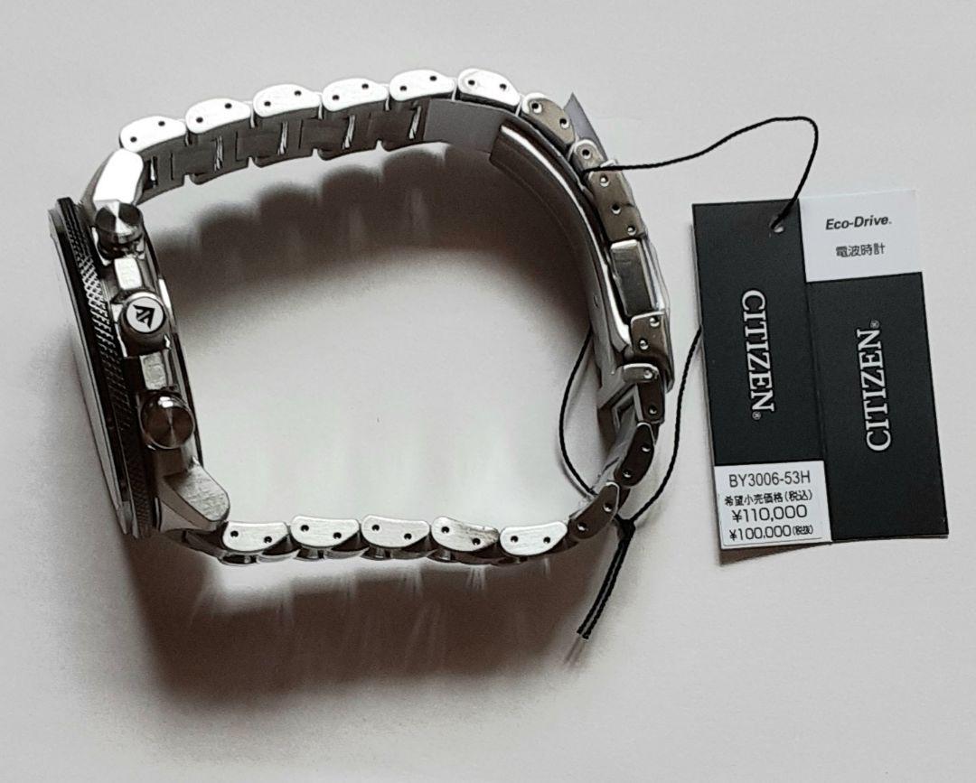 CITIZEN PROMASTER パイロットウォッチ