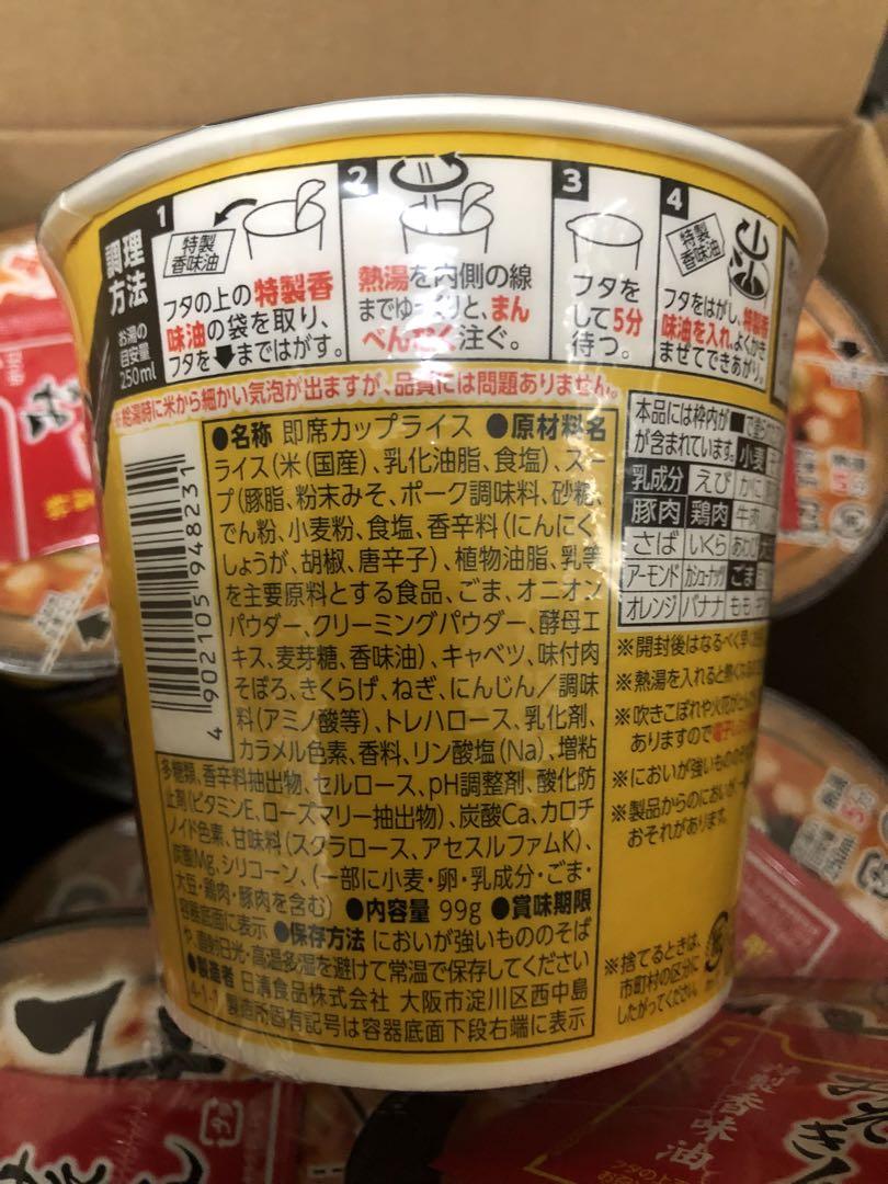 みそきんメシ６個、みそきんラーメ6個、計12個セット
