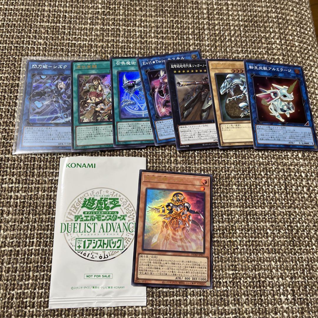 遊戯王 アジア シークレット スーパー ウルトラ ノーマル まとめ売り 遊戯王 シークレット ウルトラ スーパー - メルカリ