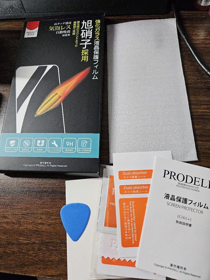 ZenFone10 美品おまけつき！エクリプスレッド 256GB