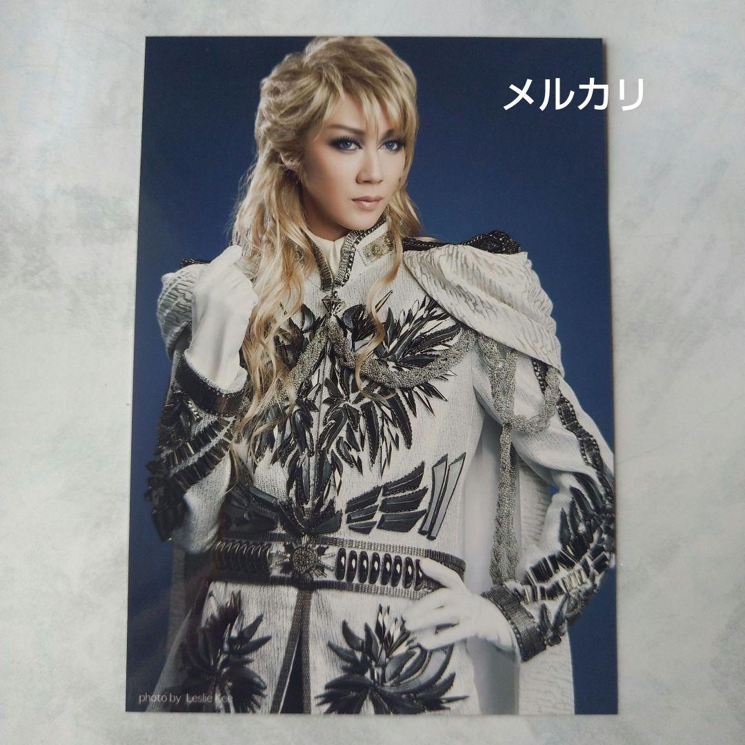 凰稀かなめ No.613 公式 スチール写真 ㉝ - メルカリ