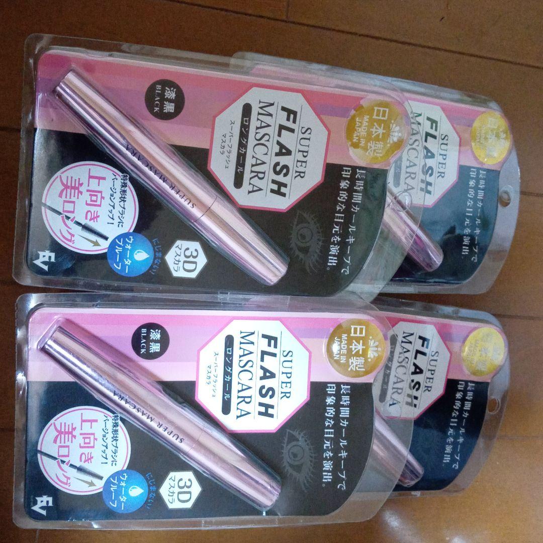 新品未使用superflash mascaralong kalBlack