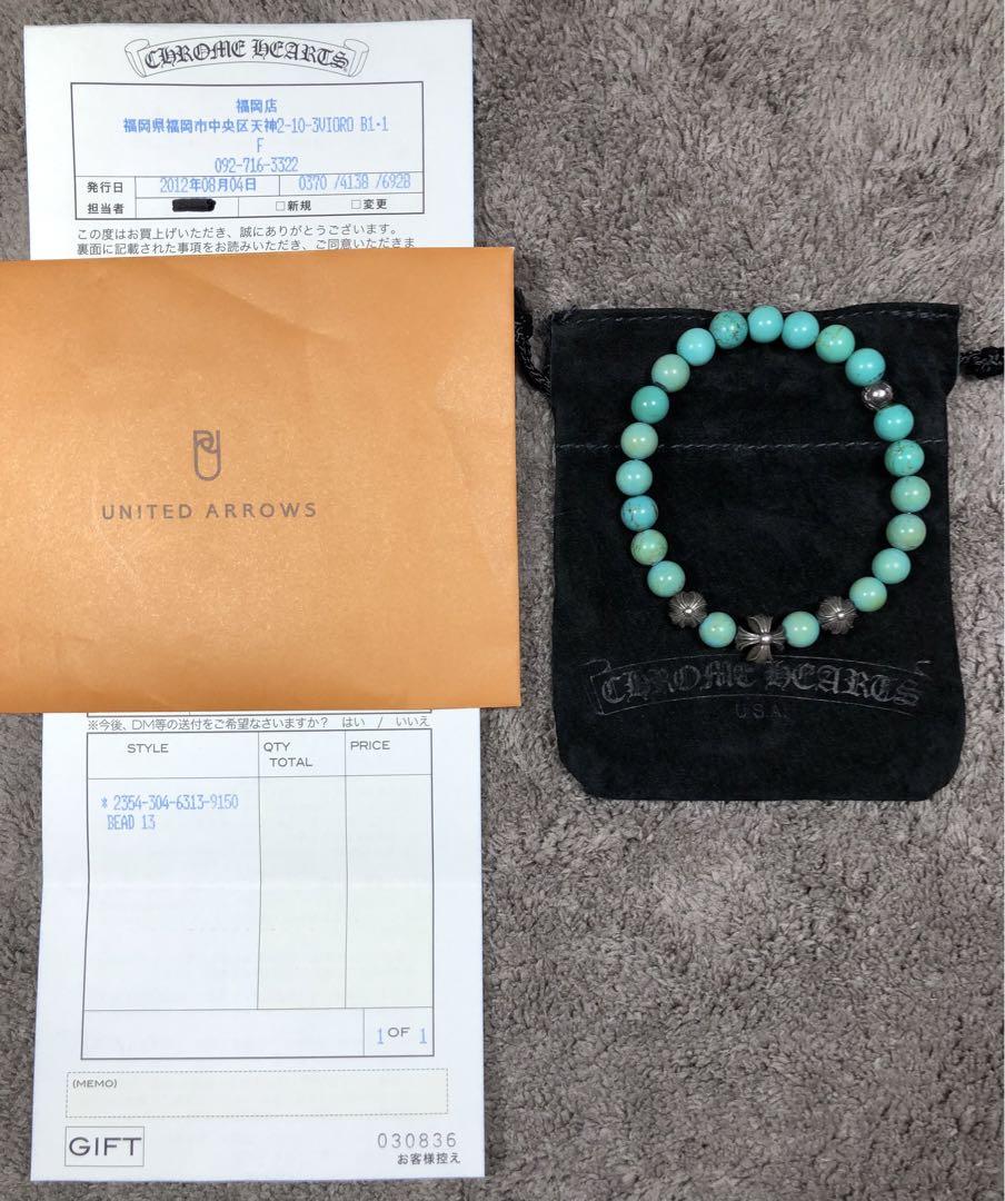クロムハーツ CHROME HEARTS ブレスレット BEAD 8mm