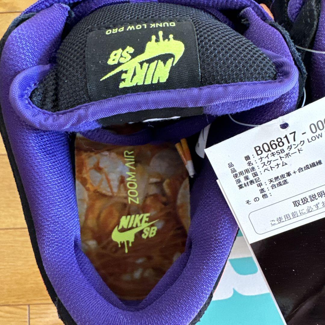 靴 Nike SB Dunk Low \"Night Of Mischief