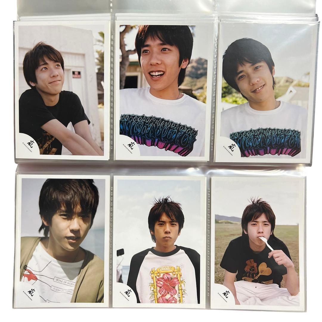 12/29まで】希少 2006~2013 嵐 二宮和也 公式生写真 まとめ売り