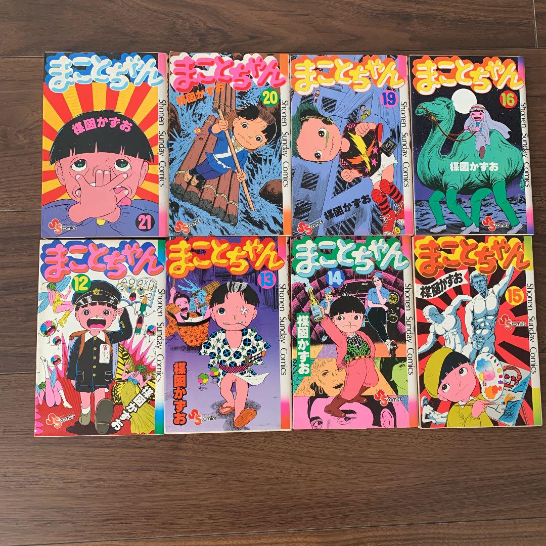 まことちゃん 漫画 8冊セット Rg Tech Net まことちゃん 漫画 8冊セット Rg Tech Net